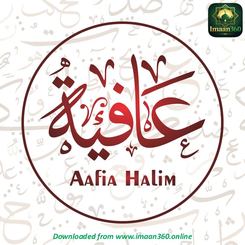 Aafia Halim